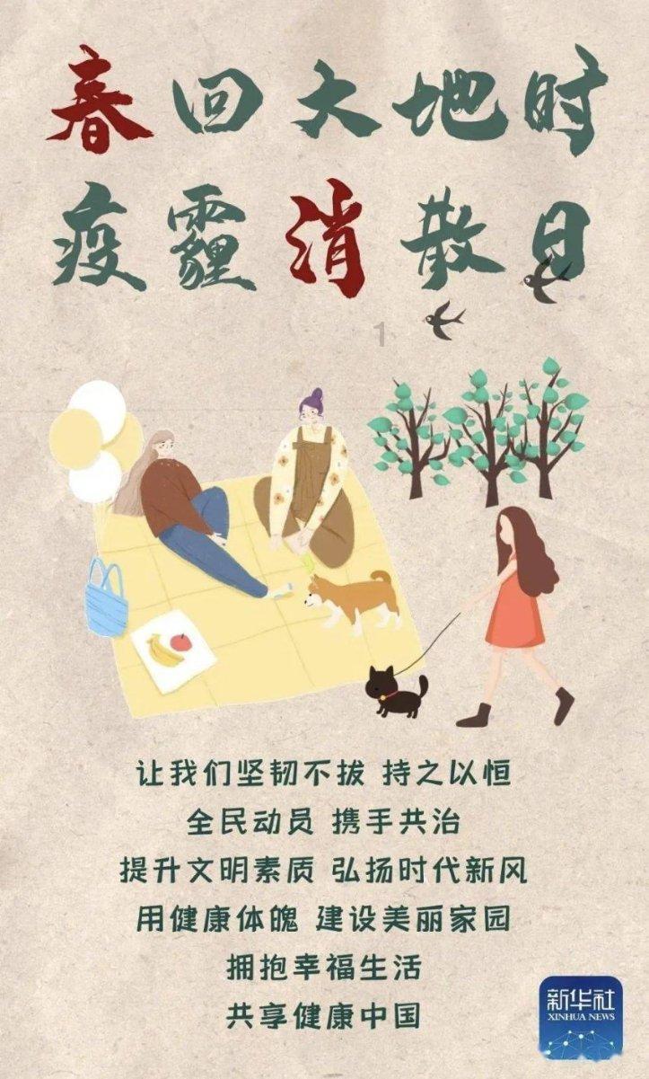 召唤神龙万宁版祖龙